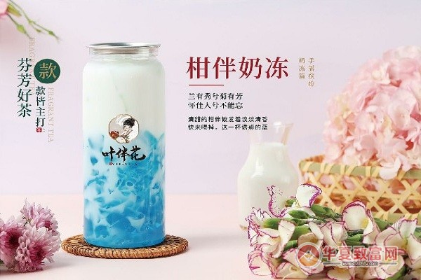 叶伴花加盟
